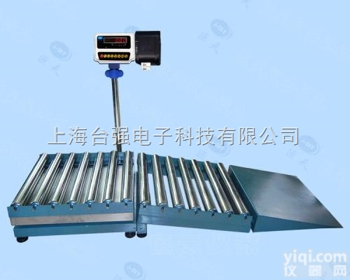 TCS  60kg皮带输送机<em>电子秤</em><em>滚筒</em>电子台秤维修