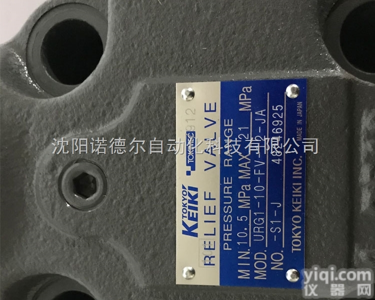 CVC-16-PC-T39-10  盖板<em>插装阀</em>CVC-16-PC-T39-10-JA71<em>东京</em>计器