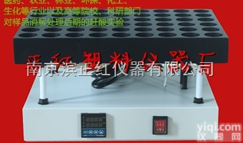 zh  GS赶酸<em>电热板</em>湿法<em>消解</em>专用耐腐蚀价格