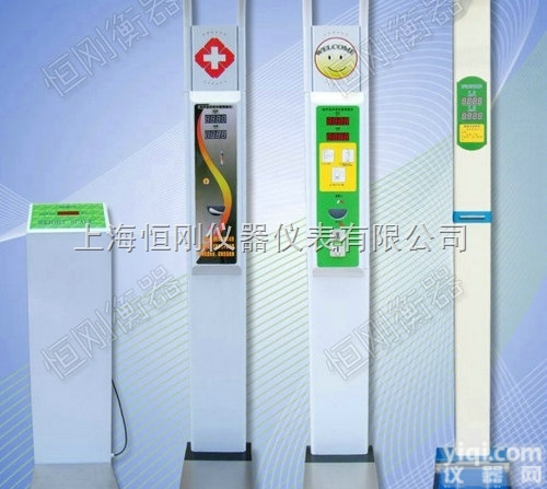 体检仪  自动<em>健康体检</em>仪，<em>多功能</em>体检测量仪报价