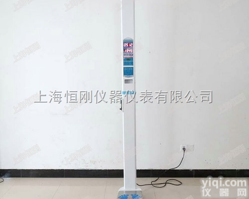 <em>投币式</em>电子体重<em>人体秤</em>，投币身高人体称