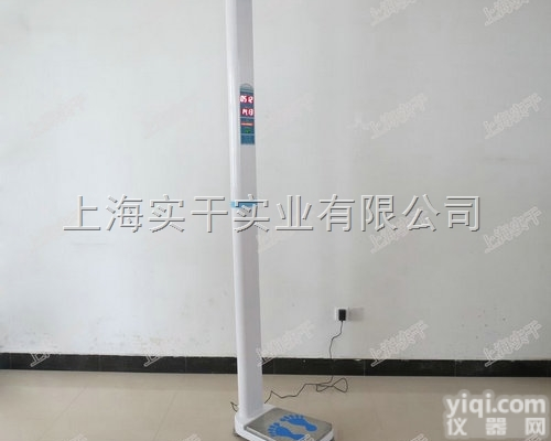 <em>身高</em>体重<em>测量仪</em>  <em>超声</em>波人体电子<em>测量仪</em> 智能<em>身高</em>体重检测仪