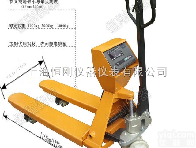 电子叉车秤  带称重打印的电子叉车秤，不锈<em>钢叉</em>车<em>电子秤</em>