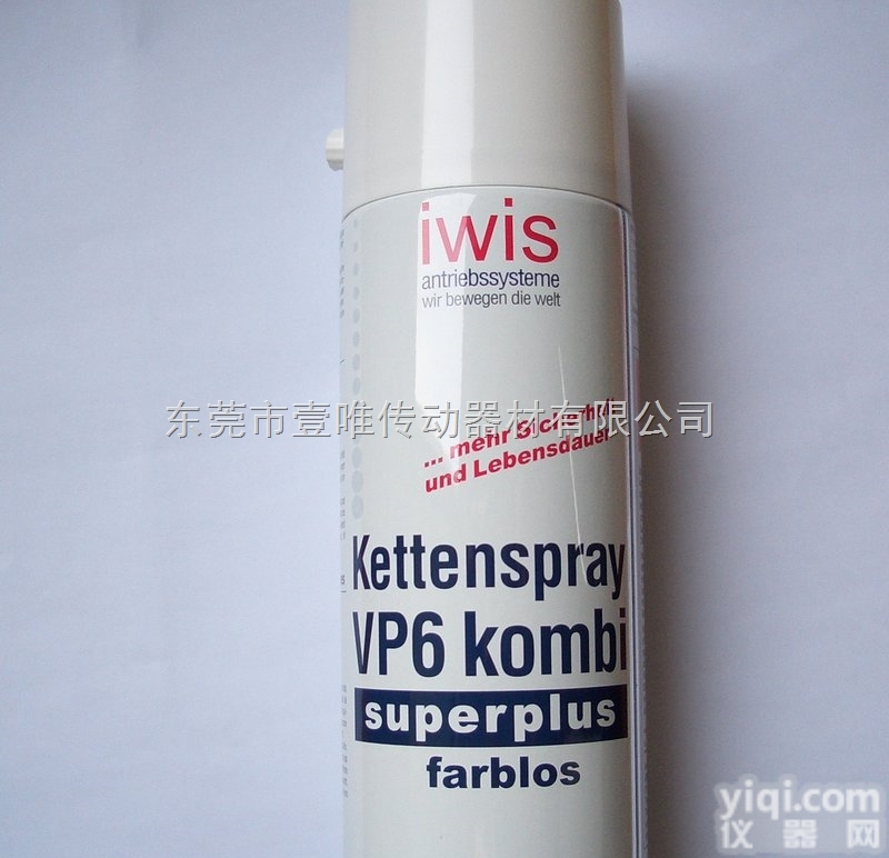 IWIS<em>链条</em>油  <em>德国</em>IWIS<em>链条</em>油