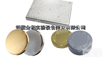 <em>威尔逊</em>硬度块  <em>威尔逊</em>硬度块