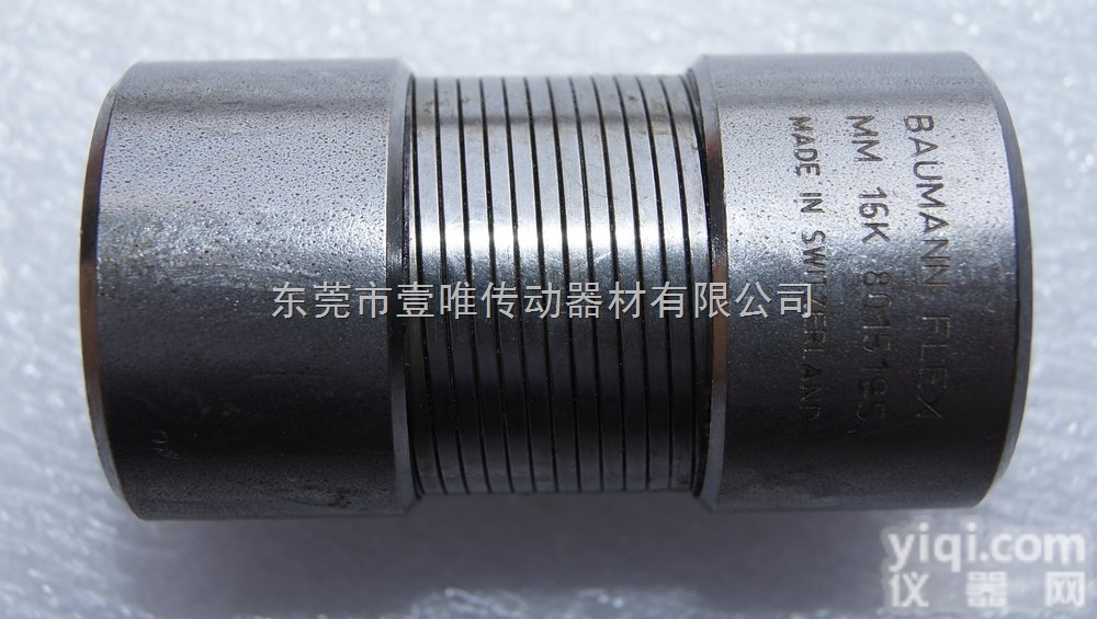 MM-16K  <em>日本</em><em>三木</em>MIKIPULLEY <em>联轴器</em>MM-16K价格优惠