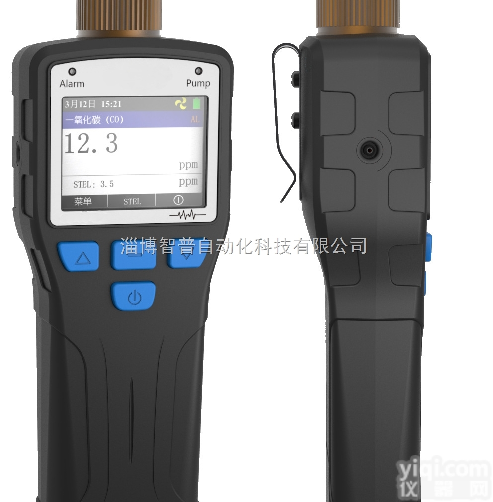 ZP200-NH3  200* 手持式 氨气气体 检测仪