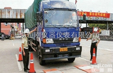 <em>便携式</em><em>汽车衡</em>  唐山<em>便携式</em><em>汽车衡</em> 高速公路汽车<em>轴重</em>检测秤