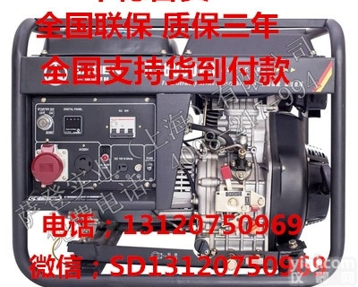 DS6000K  福建<em>萨登</em>6KW柴油<em>发电机</em><em>萨登</em>