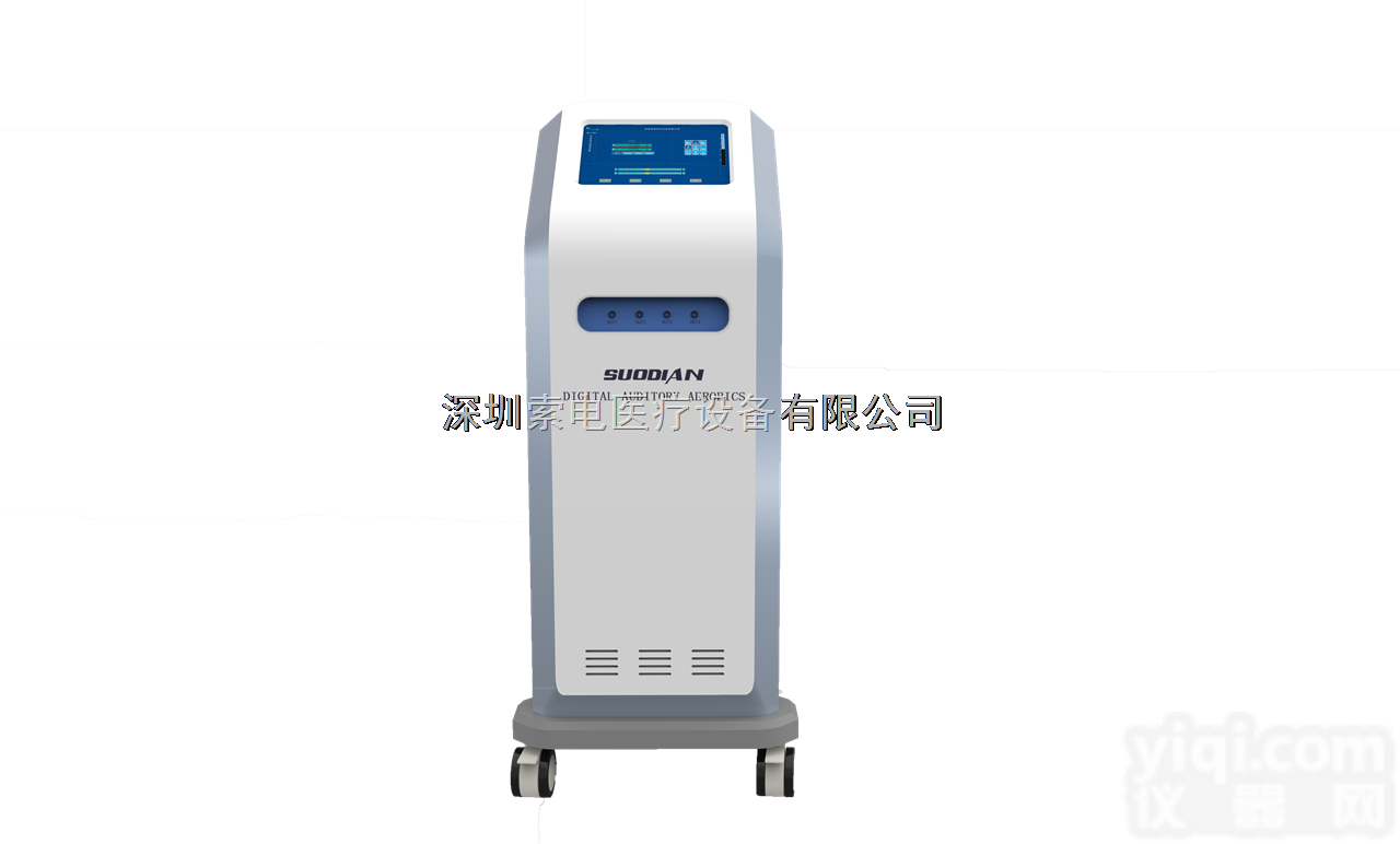 SD-7700  <em>听觉</em><em>统合</em>训练系统能ZL<em>自闭症</em>吗