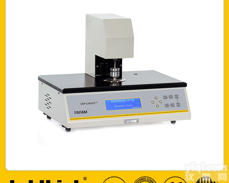 薄膜<em>测厚仪</em> <em>高精度</em>机械<em>接触式</em>厚度计
