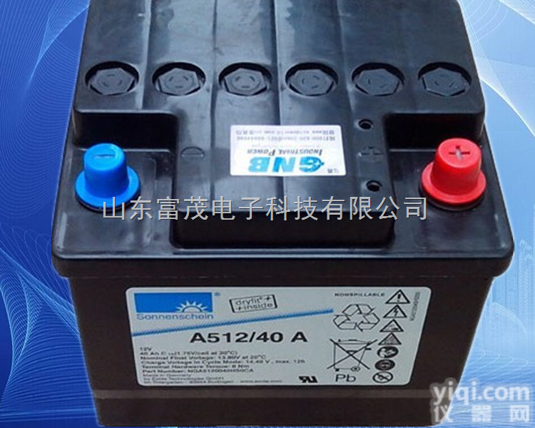 A512/40A  <em>德国</em>阳光<em>蓄电池</em>A512/40A<em>胶体</em>电池12V40AH