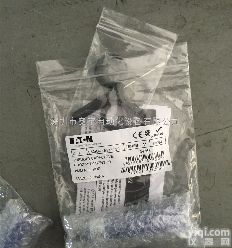 7050-<em>12481</em>-00000  德国<em>穆尔</em>MURR