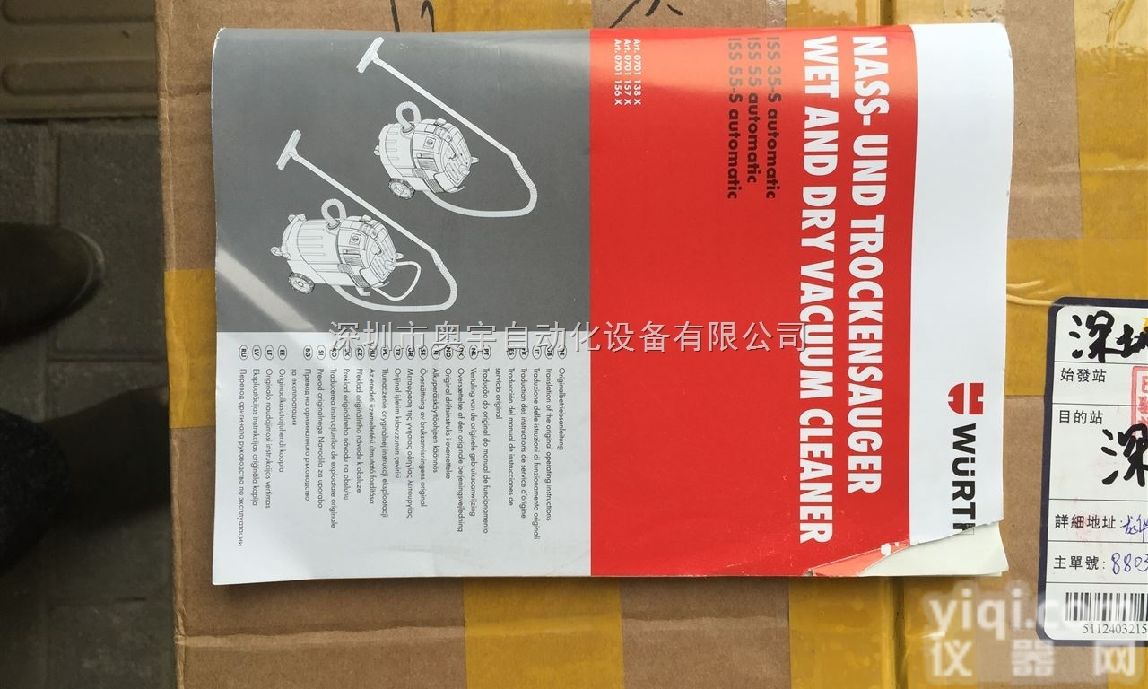 ZCKJ121H29  Telemecanique<em>传感器</em>德国<em>EGE</em>