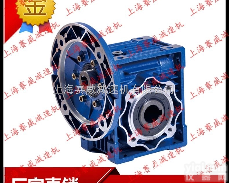 NMRV63  铁壳<em>减速机</em>NMRV63 75 110 130<em>大型</em>减速器