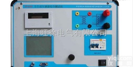 价格<em>优惠</em> HDHG<em>智能</em>型互感器综合测试仪