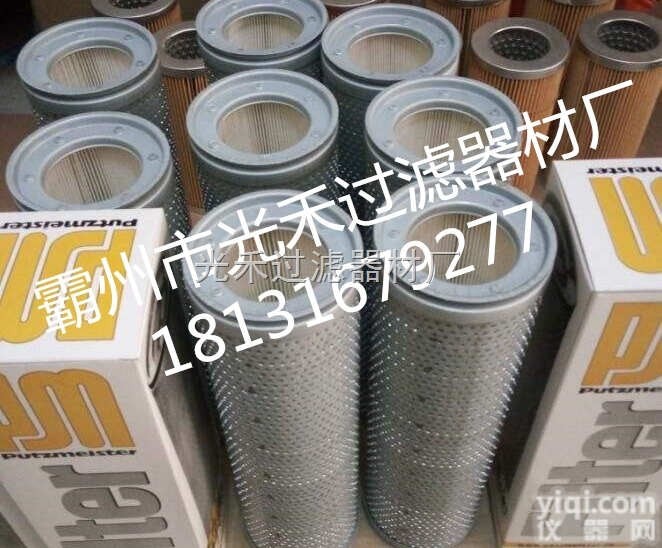 241838002  定制241838002 大象<em>混凝土泵</em>车回油<em>滤芯</em>