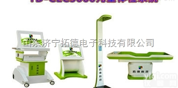 TD-CEC3000  小儿智能发育筛查表DST儿童<em>体检</em>系统<em>一体机</em>