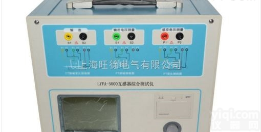 <em>价格</em>LYFA-<em>5000</em>互感器综合测试仪