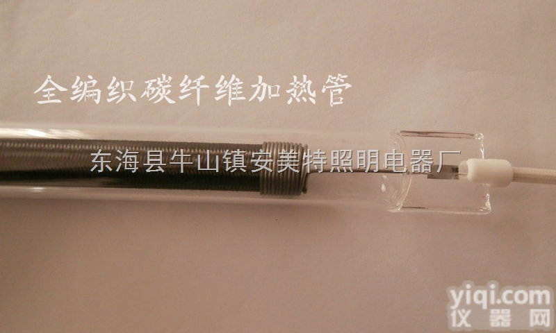 碳纤维<em>加热管</em>  <em>大功率</em>1万瓦全编织碳纤维<em>加热管</em>-安美特