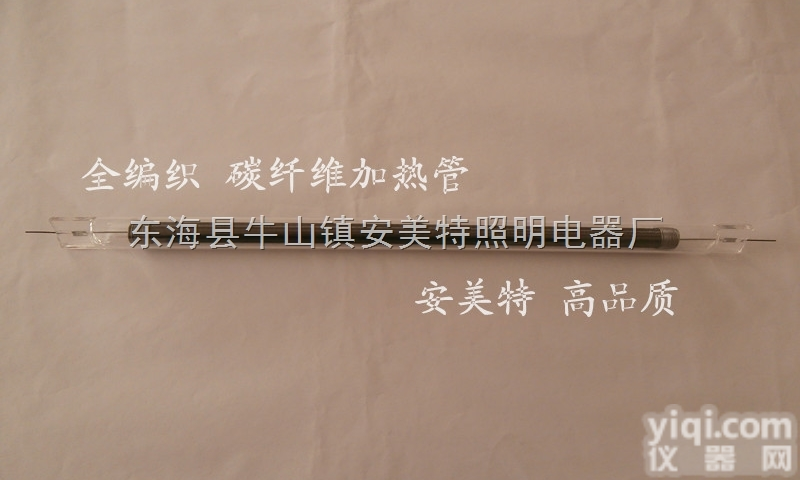 密绕全编织电热管  安<em>美特</em>全编织大大功率加热快速<em>加热管</em>