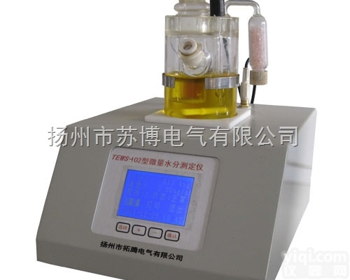 <em>TEWS</em>-102微量<em>水分</em>测定仪