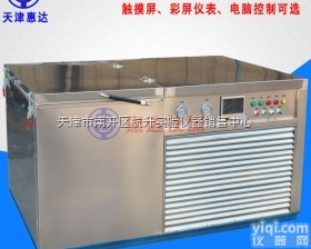 <em>TDRF混凝土快速冻融循环试验机一体机</em>报价