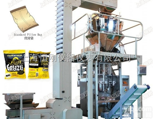 多头秤  多头自动<em>组合</em>秤 <em>高速</em>度高精度多头<em>组合</em>称