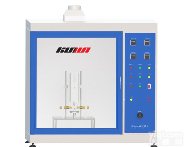 漏电起痕试验箱