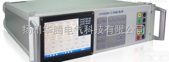 <em>STR3030A1</em><em>三相</em><em>标准源</em>价格