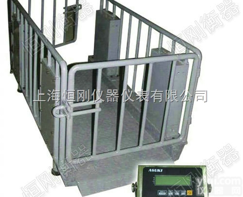 牲畜秤  固定式动物牲畜秤 <em>养殖户</em>专用牲畜<em>电子秤</em>