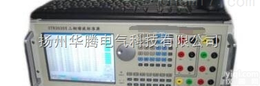 STR3030X三相<em>谐波</em><em>标准源</em>价格
