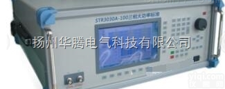 <em>STR3030A</em>-100<em>三相</em>大功率<em>标准源</em>
