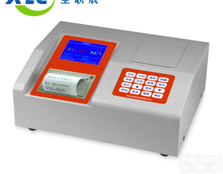 专业提供XCLH-FE3H重金属<em>铁水</em>质<em>测定仪</em>价格