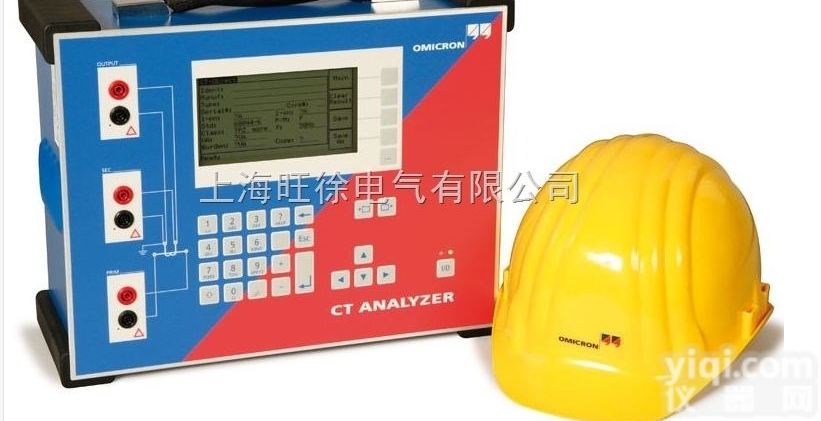 <em>奥地利</em>OMICRON CT特性<em>分析仪</em>