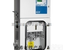 <em>哈希</em>1950Plus <em>TOC</em>总有机碳在线分析仪