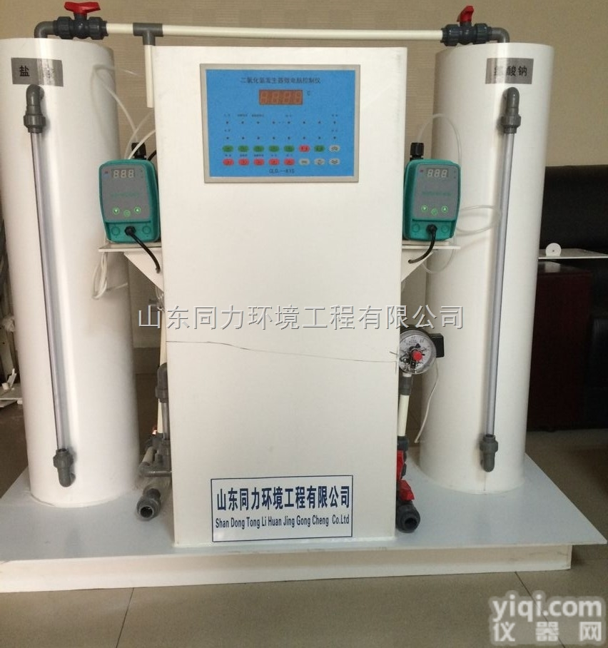 二氧化氯发生器<em>电解法</em>污水杀菌<em>消毒设备</em>
