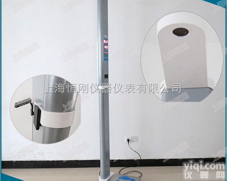 体检ZX<em>健康体检</em>秤，可以折叠的体检称