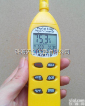 <em>台湾</em>衡欣AZ8716高<em>灵敏度</em>数字温湿度计