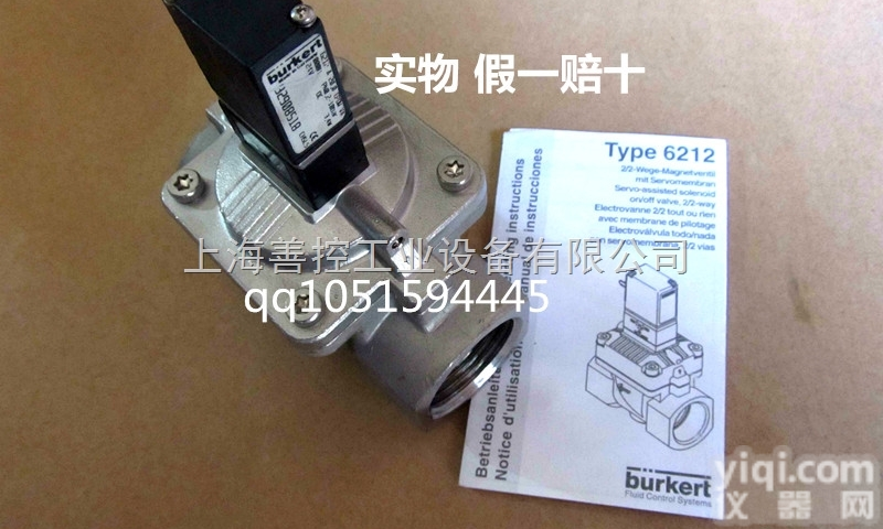 <em>6212</em>  burkert<em>6212</em>电磁阀宝帝宝德<em>6212</em><em>隔膜阀</em>