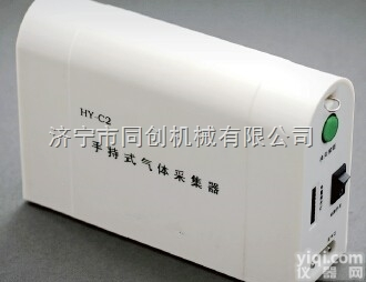 HY-C2 <em> 手持式气体采集器</em>