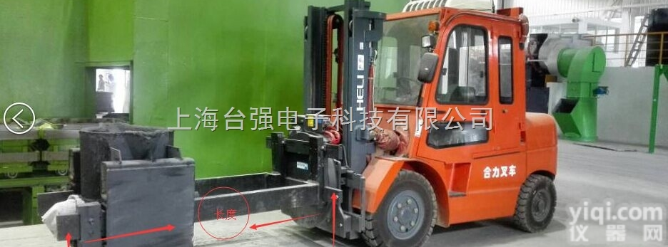 YCS  太原称重内燃机<em>叉车</em><em>长治</em><em>叉车</em>秤厂家直销