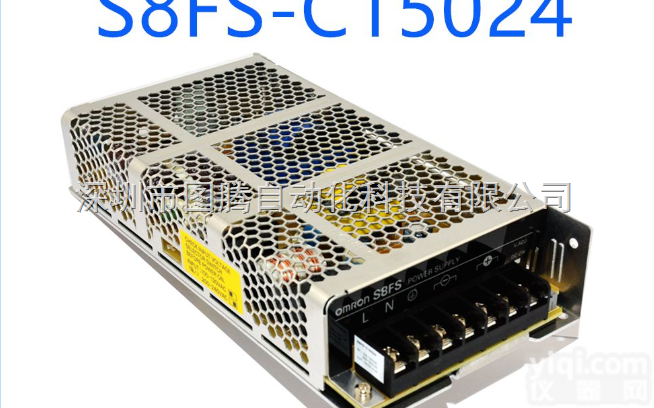 S8FS-C15024  供应<em>深圳</em>东莞广州欧姆龙<em>开关电源</em>一级代理商