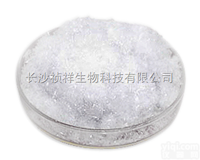 左旋<em>多巴</em>现货植物<em>提取物</em>