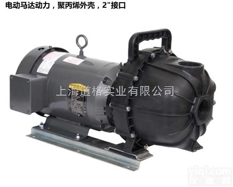 <em>美国</em>HYPRO 9742P系列<em>输送泵</em>