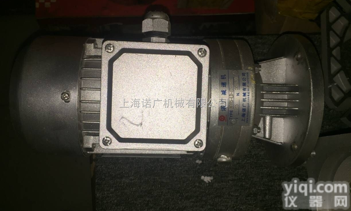 WB85摆线<em>减速机</em>  诺广铝壳<em>立式</em>安装WB85摆线针轮<em>减速机</em>