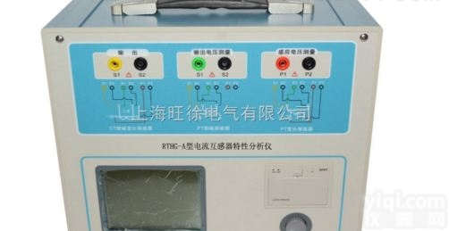 <em>价格优惠</em>RTHG-A型<em>电流</em>互感器特性分析仪