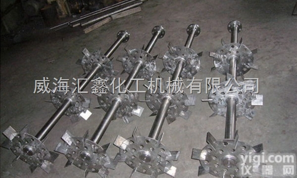 <em>反应釜</em>搅拌设备，<em>磁力搅拌</em>桨