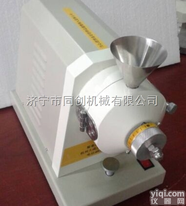 <em>JSFM-II  粮食水分测试粉碎磨</em>