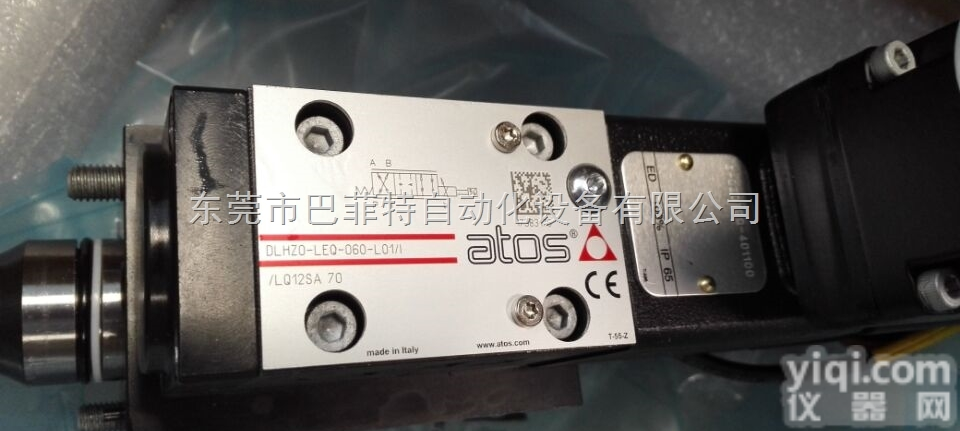 玻璃厂专用<em>比例阀</em>来自<em>意大利</em><em>ATOS</em>